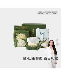 babycare Golden Camellia Gift Set - Newborn Baby 100-Day Celebration (Diapers, Rompers, Soft Wipes, Wet Wipes)