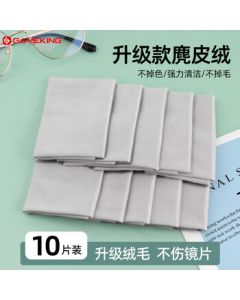Gameking Premium Professional Cleaning Suede Cloth for Glasses, Safe for Lenses, Camera & Phone Screens, 10-Pack