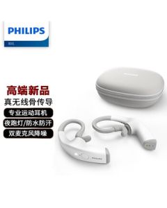 PHILIPS True Wireless Bluetooth Bone Conduction Headphones Open-Ear Sports Headset with Night Running Light Wireless Charging A8606 White