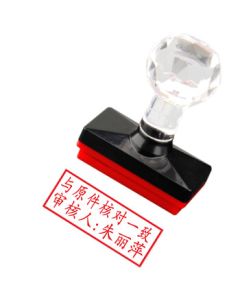 Yimeide YZ1018 Custom Name Rectangular Light-Sensitive Office/School Accounting Stamp, Personalized Stamp Printing & Engraving, Custom Design Accepted, 20X50MM