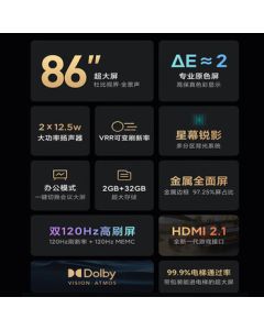Xiaomi TV Redmi Max 86-inch Ultra Large Screen Metal Full-Screen 4K HDR Ultra HD 2GB+32GB Smart Education Gaming TV L86R6-MAX Redmi