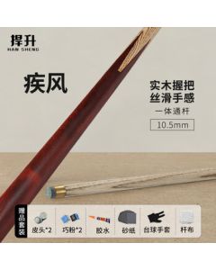 Hansen Billiards Cue Small Tip Pool Cue Black 8 Chinese Black 8 Snooker Cue 10.5mm