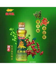 Jinlongyu Sichuan Pepper Oil 100ml Green Pepper Numbing Oil for Rice Noodles, Spicy Hot Pot, Seasoning Oil