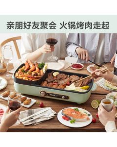 Bear Electric Grill Multi-function Cooking Pot, Hot Pot Electric Grill, All-in-One Grill and Hot Pot Machine, Barbecue Grill DKL-C15G1