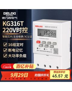 Delixi Electric Time Control Switch Timer Socket KG316T AC220V