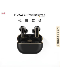HUAWEI FreeBuds Pro 4 Premium Earbuds Wireless Bluetooth Headphones/High-Resolution Lossless Sound Quality/Crystal-Clear Calls Obsidian Black [New]