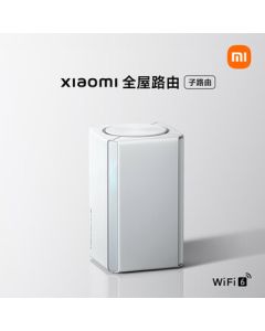 Xiaomi (MI) Whole Home Router - Child Router (Requires Other Xiaomi Mesh-Compatible Devices)