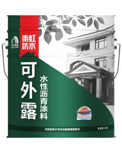 YUHONG Waterproof Roof Leak Repair Material, Waterproof Adhesive, Leak Repair King, High-Temperature & Sun-Resistant Roof Coating, 20KG