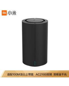 Xiaomi (MI) AC2100 Dual-Band Router 2100M Wireless Home Router 5G Dual-Band Gaming Router Fiber Broadband WIFI Wall Penetration with Included Gigabit Ethernet Cable