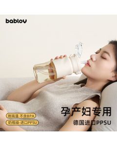 BABLOV Maternity Straw Cup, PPSU Water Bottle for Pregnant Women and Kids, High-Temperature Resistant School Cup