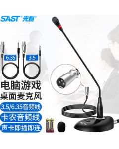 SAST H3 Computer Microphone Condenser Mic Conference Broadcast Mic Desktop Wired Gooseneck Training Mixer for Online Classes, Chatting, Gaming, Dual Plug