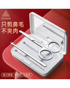 Sijiang Nose Hair Scissors Round Tip Men's Nose Hair Trimmer Stainless Steel Manual Nose and Beard Grooming Kit 2-Piece Set