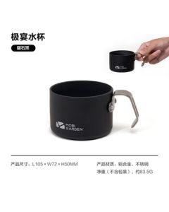 MOBIGARDEN Extreme Feast Cup NX22666037 Obsidian Black