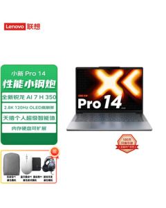 Lenovo Xiaoxin Pro 14 2025 AI Yuanqi High-Performance Ultrabook - Ryzen AI 7 H350, 32GB RAM, 1TB SSD, 2.8K OLED 120Hz, Gray [Includes Bag, Mouse, Mouse Pad & Headset]