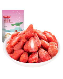 Yaoshengji Soft and Sweet Strawberry Dried Fruit 68g, Preserved Fruit, Dried Fruit for Baking, Office Snacks, Leisure Nuts