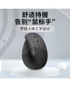 Logitech Lift Ergonomic Mouse - Vertical Mouse for Small Hands, Wireless Bluetooth Mouse with 3-Device Instant Switching and Logi Bolt Receiver, Black