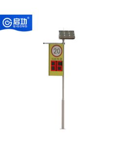 Qigong Radar Speed Gun Highway High-Speed Road Radar Speed Detector QG-CSY14800