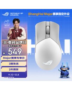 【Live Exclusive】ROG Keris Wireless AimPoint 36K Sensor Gaming Mouse | Lightweight | Major Tournament | Wireless Bluetooth Triple Mode | RGB Lighting | Keris AP Moonlight White
