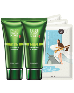 Pechoin Men's Facial Cleanser 2-Pack (100g*2) - Balancing, Hydrating, Oil Control, Quality Domestic Product for Mid-Autumn Festival Gifting