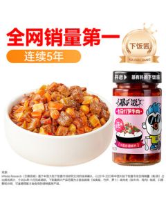 Jixiangju Spicy Beef Sauce with Mushroom and Bamboo Shoots 200g - Rice & Noodle Mixing Sauce, Chili Sauce, Seasoning Sauce