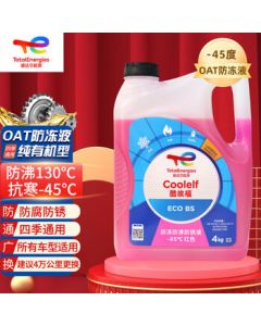 Total Organic Acid Technology (OAT) Universal Engine Coolant Antifreeze -45℃ Freezing Point 4kg (Red)
