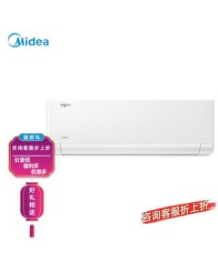 Midea KFR-26GW/MJD2-1 Jinghao Pro 1HP Wall-Mounted Unit with One-Click Energy Saving, Upgraded Airflow, and Premium Service
