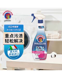 CHANTECLAIR Big Rooster Butler Multi-Power Stain Remover Cleaner 500ml Fabric Stain Spray