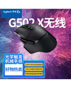 Logitech (G) G502 X LIGHTSPEED Wireless Gaming Mouse, Hybrid Switches, HERO Sensor, Classic Esports Mouse, Black