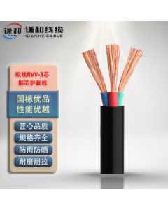 QIANHE Soft-Core Wire RVV3*4mm² Black Sheathed Cable, National Standard 3-Core Power Cord, Multi-Strand Soft Copper Wire, 1 Meter