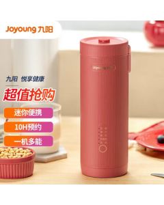 Joyoung Zan Zan Cup Mini Soymilk Maker - Fine No-Filter Grinding, Pre-Scheduling, Compact & Portable, Multi-Functional Home Small Juice Extractor DJ03X-D160