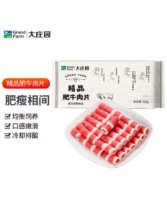 Dazhuangyuan Premium Fatty Beef Slices & Rolls 500g - Domestic Grain-Fed Beef for Hot Pot, Fresh Frozen Beef