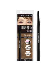 KISS ME Smooth Long-Lasting Eyebrow Pencil 04 Natural Nude Brown, Rotating Dual-Tip, Highly Pigmented & Smudge-Proof