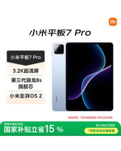 Xiaomi (MI) Mi Pad 7 Pro [Tablet] 11.2-inch 3.2K Ultra HD Display Snapdragon HyperOS 2 8+256GB Sky Blue