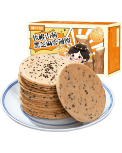 Jianyuantang Iron Stick Yam Crisp Black Sesame Cake Whole Grain No Sucrose Biscuits Filling Meal Replacement Snack for Pregnant Women 520g