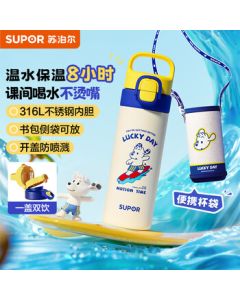 SUPOR Stainless Steel Vacuum Insulated Kids Water Bottle with Straw, 316L High-Quality Thermos Cup for Boys and Girls Aged 6-12, Stylish School Water Bottle