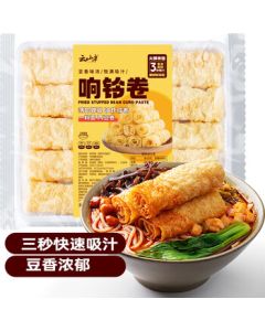 Yunshanban Fried Tofu Rolls 120g - Hot Pot Ingredient for Oden, Luosifen, and Spicy Hot Pot - Tofu Skin, Fried Bean Curd, Fried Tofu Rolls