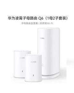 HUAWEI Lingxiao Parent-Child Router Q6 (1 Parent + 2 Child Set) Powerline Edition AX3000Mbps Gigabit Router | Whole-Home WiFi 6+ | Ultimate Wall Penetration | Powerline Adapter