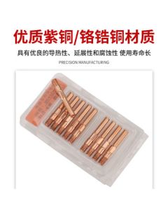 Nakman Welding Gun Chrome Zirconium Copper Contact Tip (1 Piece)