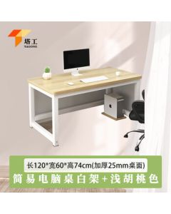 Tagong Steel-Wood Office Desk, Study Computer Desk for Home, Student Writing Desk, Bedroom Long Table 1.2 Meters