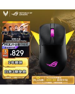 [Store Exclusive] ROG Keris II RGB Wireless Triple-Mode Gaming Mouse with AimPoint Pro Sensor, Supports Wireless 8K, Lightweight Design, 3-Zone RGB Lighting, Dark Black
