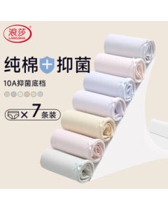 Langsha Women's Underwear 7-Pack Summer Pure Cotton 10A Antibacterial Gusset Ladies Panties Simple Mid-Rise Comfortable Girls Briefs