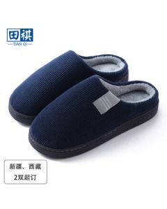 Tianqi Cotton Slippers for Men and Women, Non-Slip Thick-Soled Warm Home Simple Solid Color Plush Slippers Casual Shoes P439 Navy (Men's) 44-45 (Runs 1-2 Sizes Small)