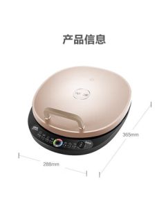Supor Electric Pancake Maker, Double-Sided Heating Breakfast Machine with Deepened Baking Pan, Detachable and Washable Lower Plate, Crepe Pan, Steam Roaster