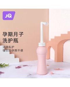 JOYNCLEON Perineal Washer Postpartum Feminine Hygiene Portable Cleansing Bottle *1 jxh19661