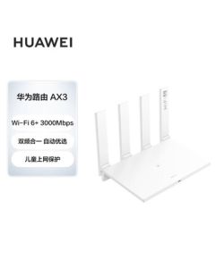 HUAWEI AX3 WiFi 6 Router / Intelligent Frequency Band Allocation / Stable Multi-Device Connection / AX3000 High-Speed Gigabit Router with Strong Wall Penetration for Home Use
