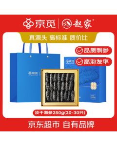 Zhao's × Jingmi Premium Dried Sea Cucumber 250g (20-30 pieces) Hongdao Wild-Grown Spiky Sea Cucumber Mid-Autumn Nourishing Gift Box