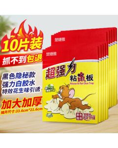Chujieya Super Strong Mouse Glue Traps 10-Pack, Extra Large Thickened Sticky Boards for Rodent Control, Powerful Mouse Trap to Catch Whole Nest