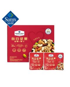 Member's Mark Daily Nuts 900g