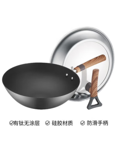 Supor [HC30A2] Titanium-Infused Non-Stick Iron Wok