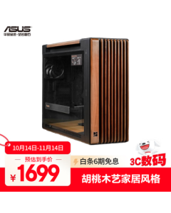 ASUS ProArt PA602 Walnut Art Edition Chassis - Powerful Cooling/Infrared Dust Detection/Tool-Free Assembly/Power Button Lock/PWM One-Touch Setting YFS